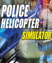 《警用直升机模拟器》