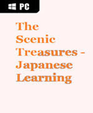 《风景宝藏：学习日语》