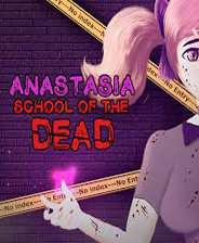 《死亡学校：阿娜斯塔西娅》