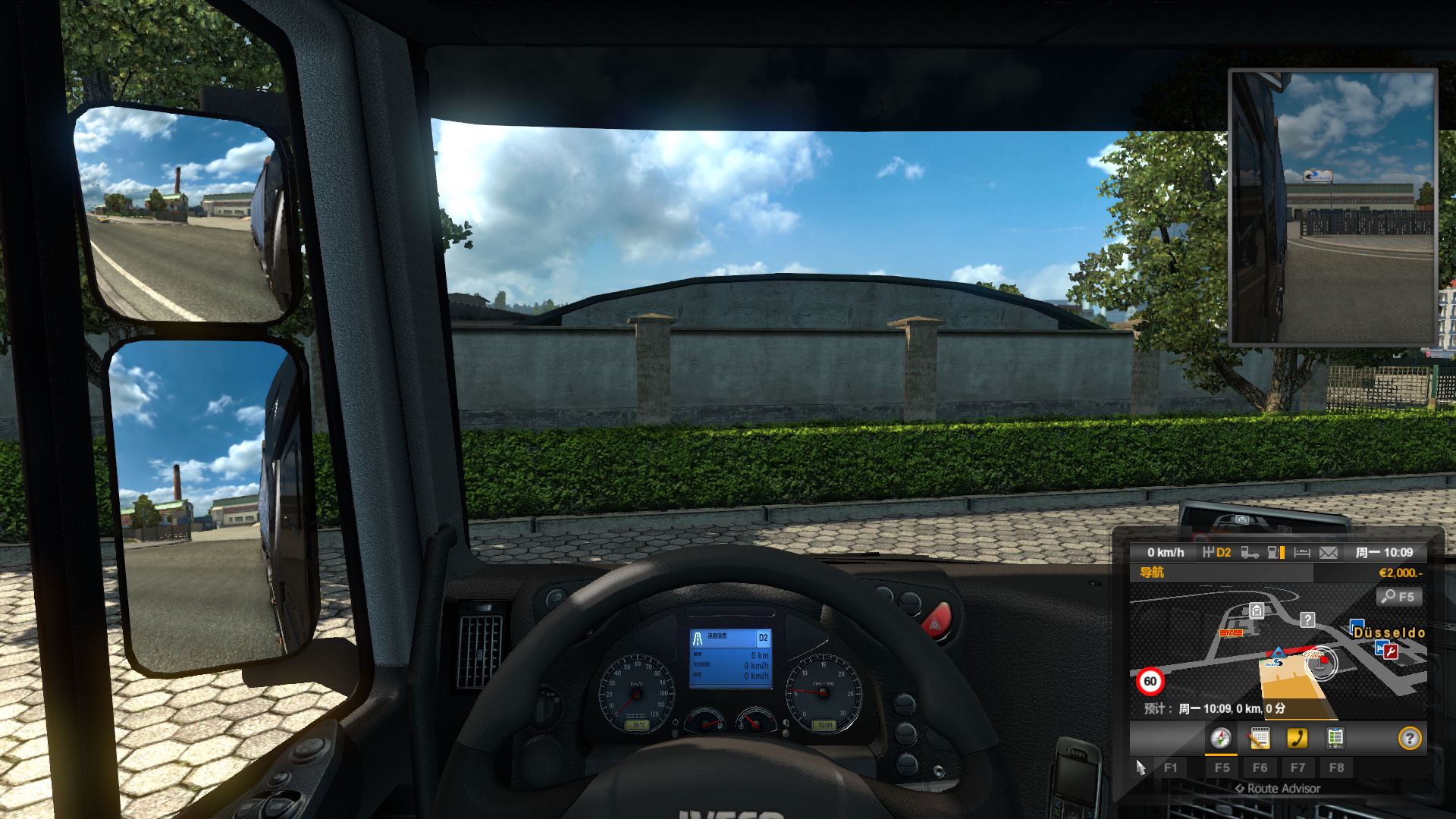 《欧洲卡车模拟2》