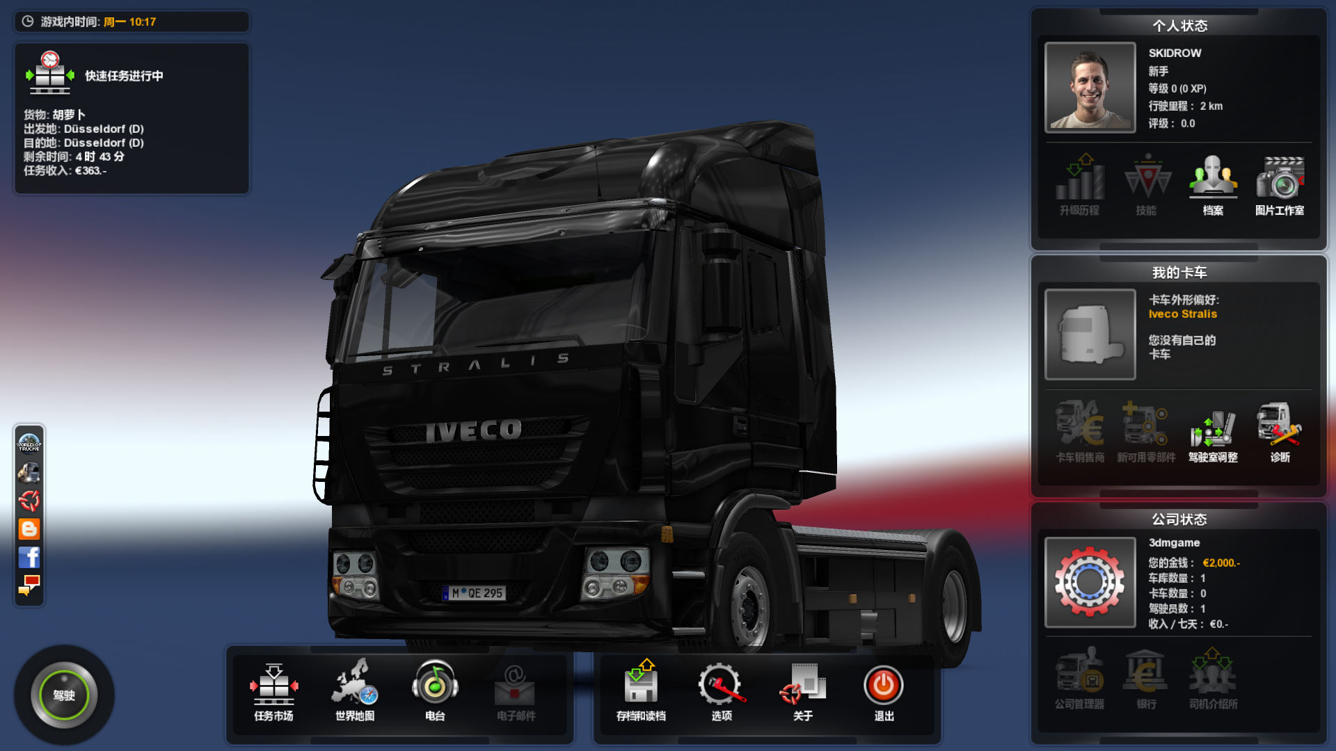 《欧洲卡车模拟2》