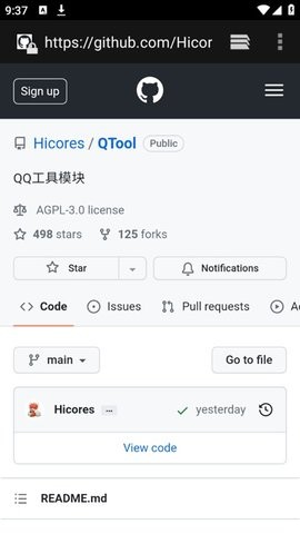 QTool模块最新版