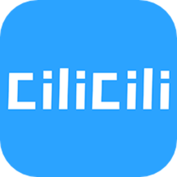 clicli动漫app最新官方版